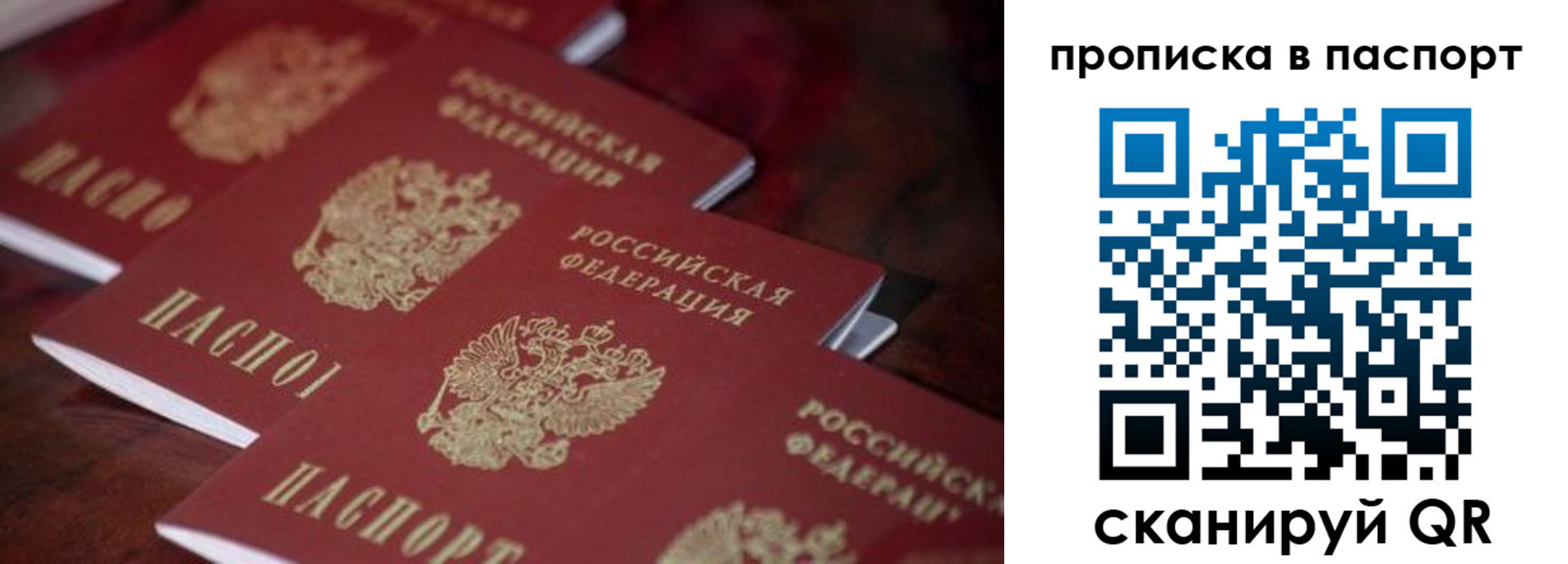 временная регистрация адрес в Нерчинске