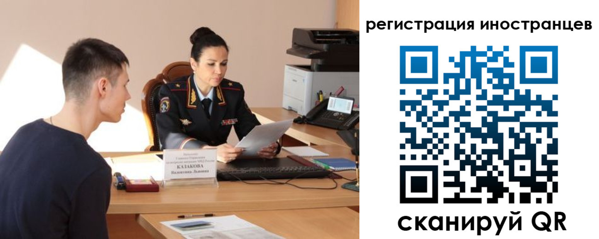 прописка от собственника в Нерчинске